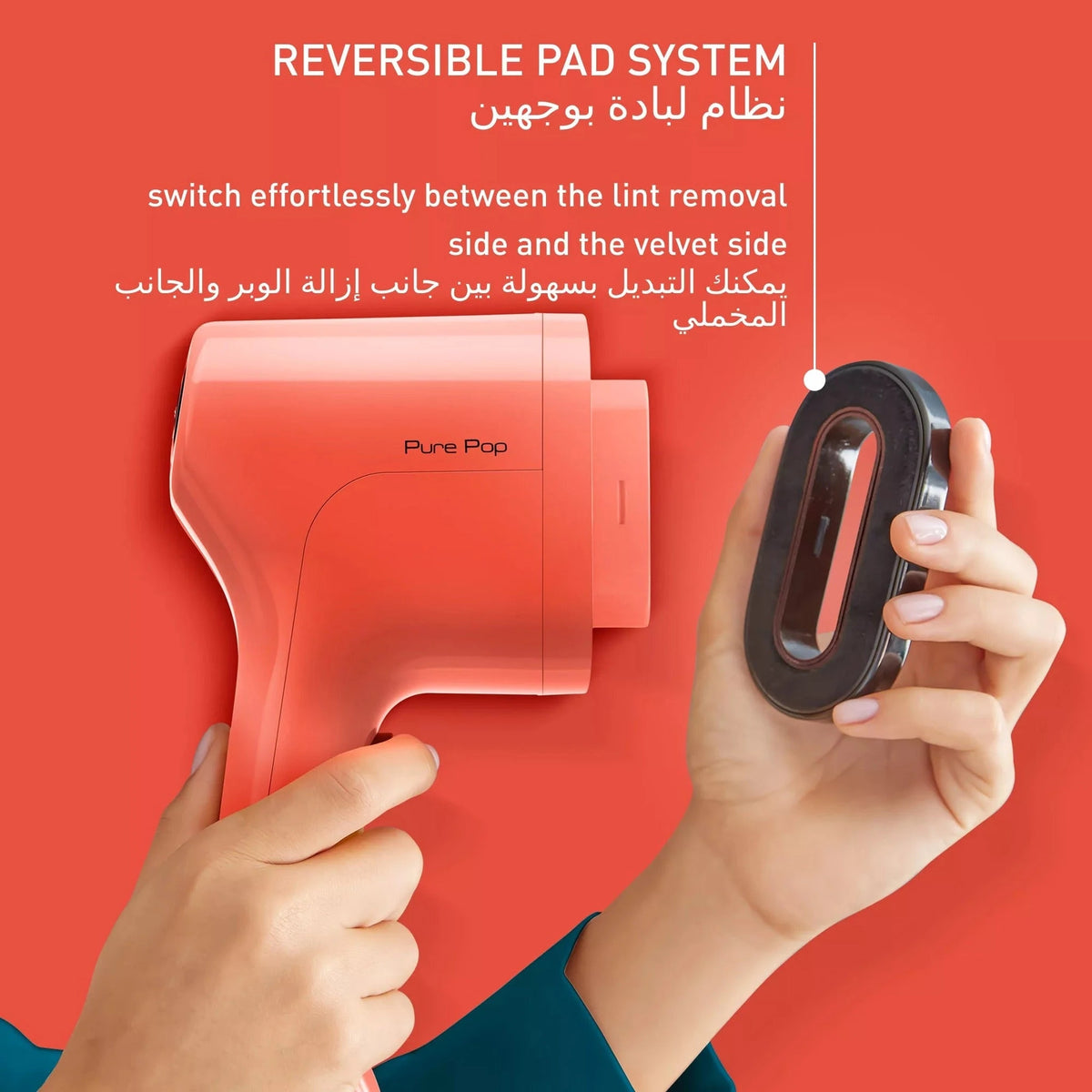 Tefal Pure POP Handheld Garment Steamer Coral Red | DT2022G0