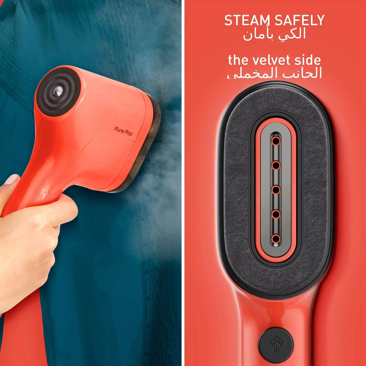 Tefal Pure POP Handheld Garment Steamer Coral Red | DT2022G0