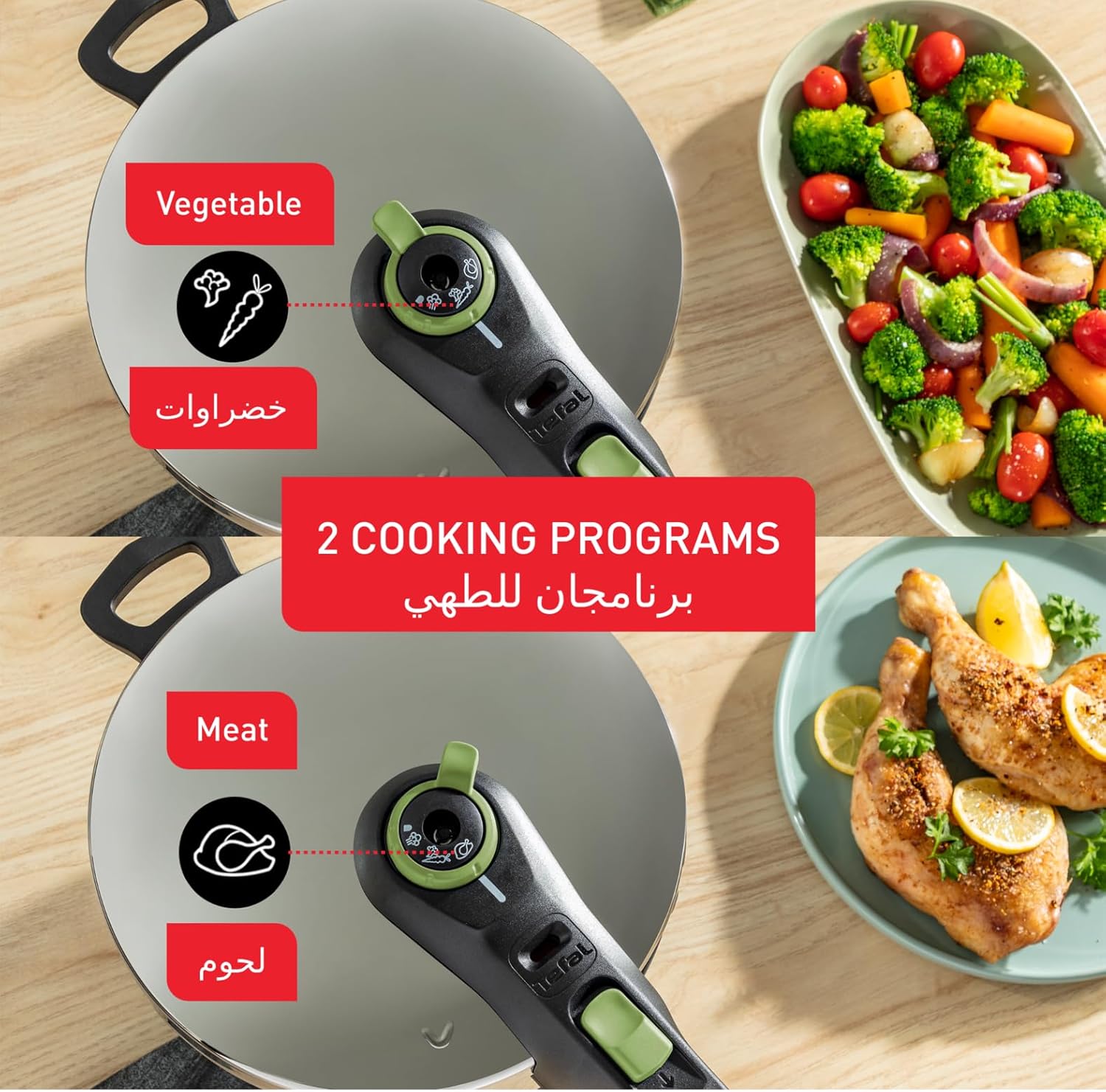 Tefal Secure Trendy 8L Pressure Cooker | P2584402