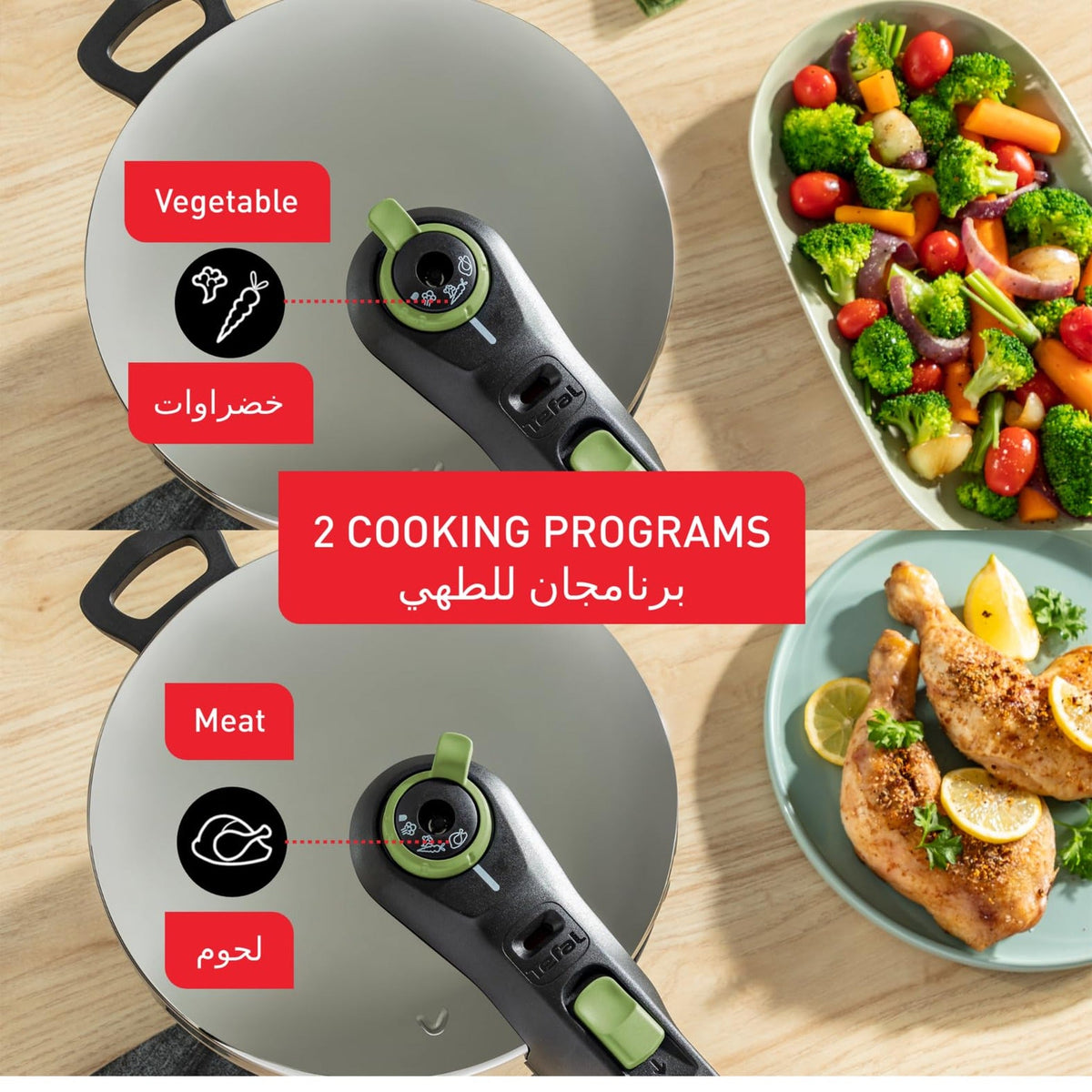Tefal Secure Trendy 8L Pressure Cooker | P2584402