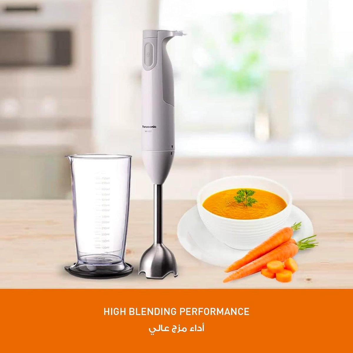 Panasonic 600W Hand Blender