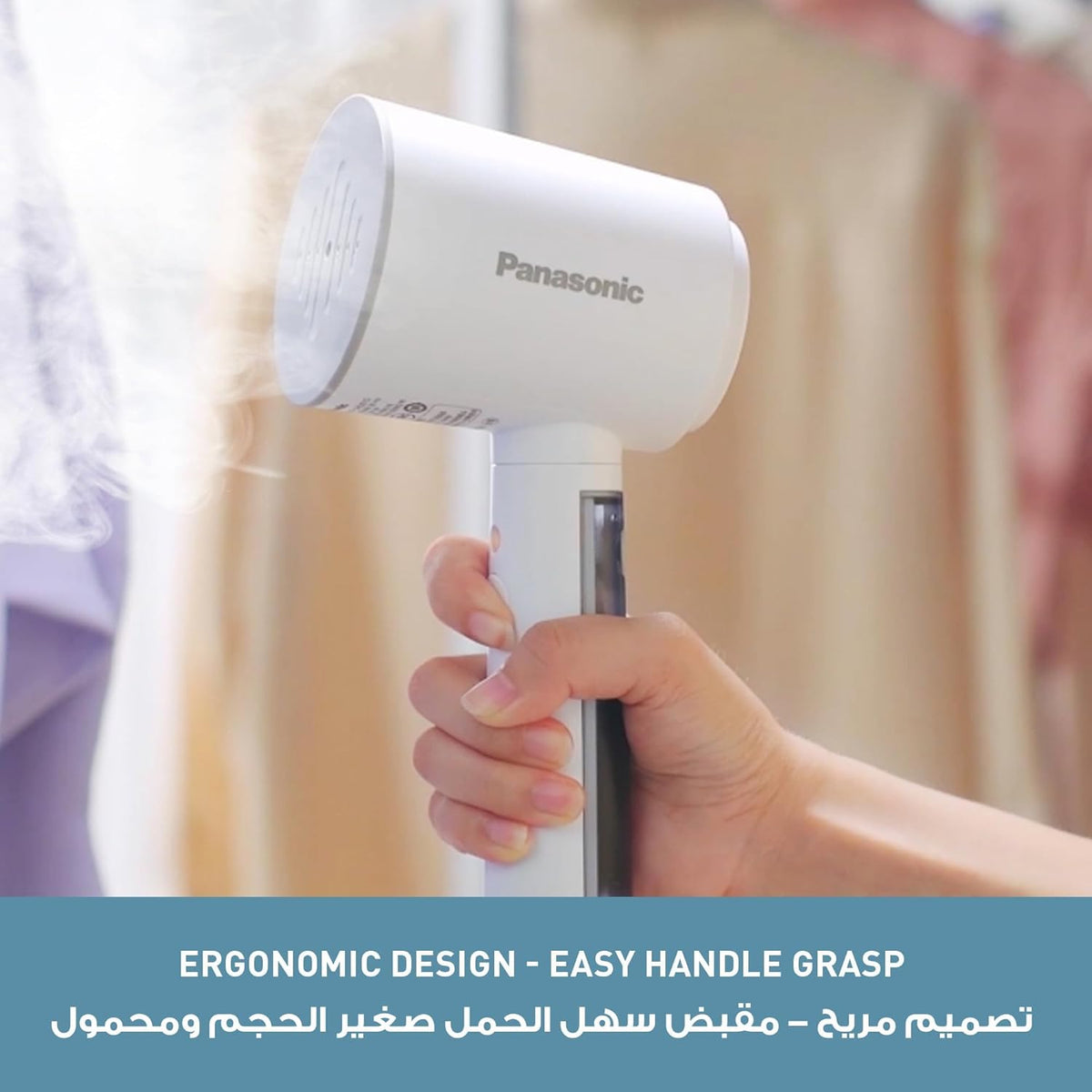 Panasonic Compact Handheld Garment Steamer | NI-GHD015WTH