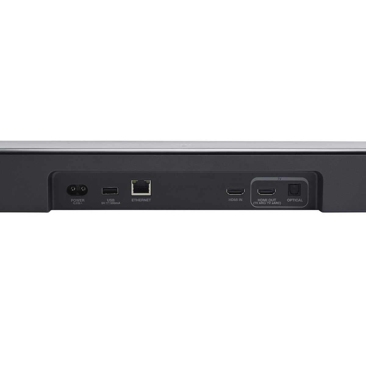 JBL Bar 800 MK2