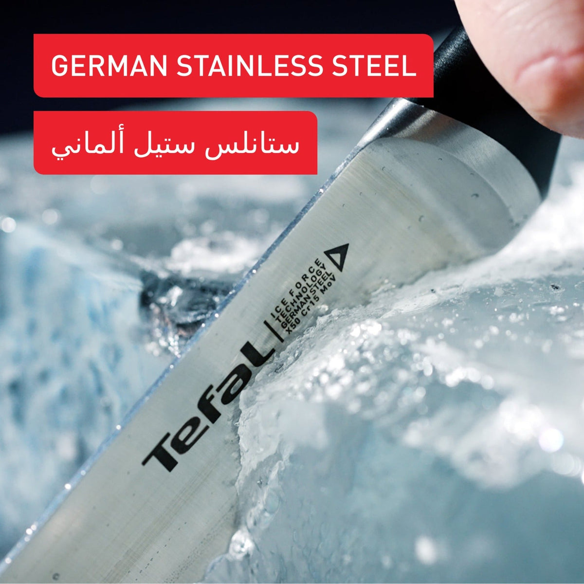 Tefal Ice Force 4-Piece Knife Block Set | K2324S74