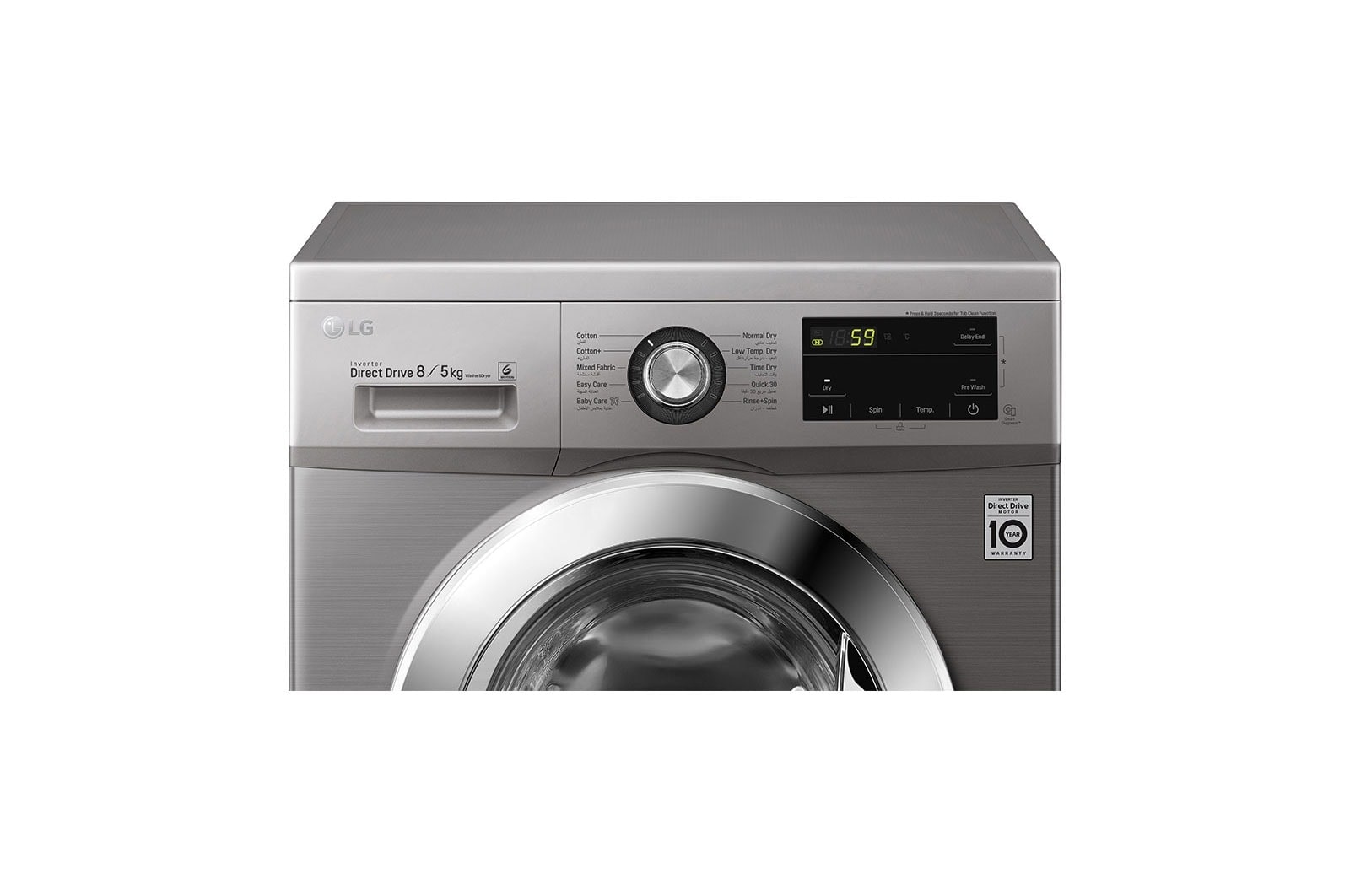 LG 8kg/5kg Front Load Washer F4J3TMG5P